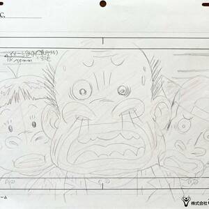 みどりのマキバオー　飯富 源次郎　山本 菅助　原画　動画　セル画　Genga Cel 