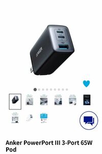 【新品・未開封】Anker PowerPort Ⅲ 3-Port 65W Pod