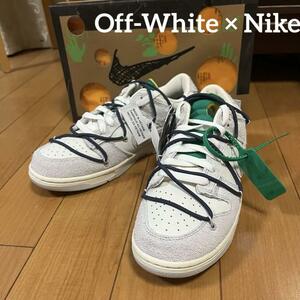 Off-White × Nike Dunk Low &ail/Neutral　LOW LOT20 27cm DJ0950-115オフホワイト × ナイキ ダンク ロー セイル/ニュートラルグレー