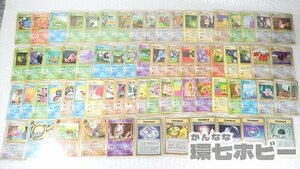 1WJ32* старый задняя поверхность подлинная вещь Pokemon карта Quick стартер подарок fsigidane Пикачу myuu two др. суммировать / Pocket Monster отправка :YP60