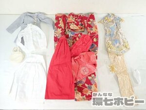 2KB46*nairu?SD?DD?MSD?MDD? custom doll costume Western-style clothes costume summarize not yet inspection goods present condition / kimono tea ina clothes Super Dollfie sending :-/60