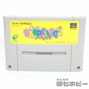 1TK35◆SFC エニックス スラップスティック スーパーファミコン ソフト ゲーム 任天堂 送:YP/60