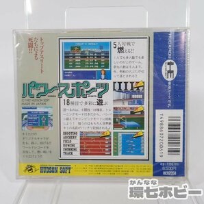 1QX84◆新品未開封 PCE ハドソンソフト パワースポーツ HuCARD PCエンジン PC-E ソフト sealed 送:YP/60の画像2