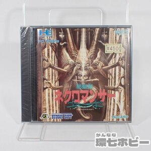 1QX29◆新品未開封 PCE ハドソンソフト 邪聖剣ネクロマンサー PCエンジン PC-E ソフト sealed 送:YP/60