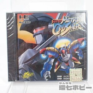 1QX65◆新品未開封 PCE パックインビデオ SUPER METAL CRUSHER/スーパーメタルクラッシャー PCエンジン PC-E ソフト sealed 送:YP/60の画像1