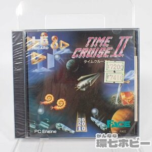 1QX34◆新品未開封 PCE FACE タイムクルーズII 2 PCエンジン PC-E ソフト sealed 送:YP/60