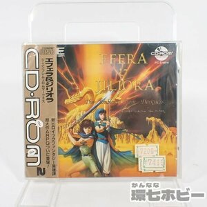 1QX49◆新品未開封 PCE Brain Gray エフェラ＆ジリオラ ジ・エンブレムフロムダークネス PCエンジン PC-E ソフト sealed 送:YP/60