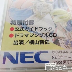 1QX75◆新品未開封 PCE NEC プリンセスメーカー1 CD-ROM PCエンジン PC-E ソフト sealed 送:-/60の画像6