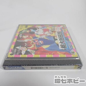 1QX37◆新品未開封 PCE ハドソンソフト 桃太郎伝説 PCエンジン PC-E ソフト sealed 送:YP/60の画像5