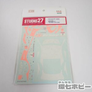 2QX144◆未開封 スタジオ27 STUDIO27 タミヤ 1/24 NISSAN Z 'G-ZOX' JGTC2005 デカール/プラモデル パーツ ハセミ 日産 送:YP/60