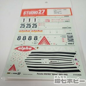 2QX171◆未開封 スタジオ27 STUDIO27 1/24 ポルシェ956 'ADVAN JSPC83-89 デカール/プラモデル パーツ スタジオ27 タミヤ? PORSCHE 送:YP60の画像3