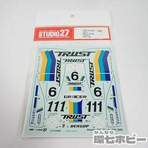 2QX163◆未開封 STUDIO27 1/24 ポルシェ956 'TRUST' JSPC83 デカール/プラモデル パーツ スタジオ27 PORSCHE タミヤ? 送:YP/60