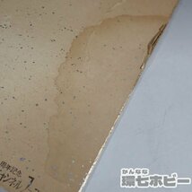 1WH18◆当時物 1969年 テレビ刑事ドラマ 特別機動捜査隊 特捜隊 寄せ書き 直筆サイン色紙/滝川潤 松原光二 波島進/昭和レトロ 俳優 送:YP60_画像9