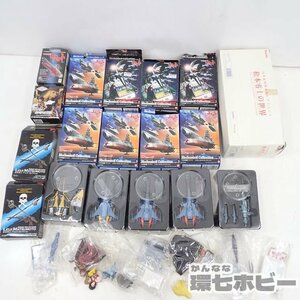 MY21* Matsumoto 0 . Uchu Senkan Yamato mechanical collection arm z selection Ginga Tetsudou 999 other Shokugan summarize Junk / figure sending :-/140