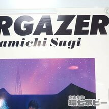 0QZ10◆当時物 杉真理 スターゲイザー STARGAZER B1 ポスター/販促品 CBS/SONY シティポップ 送:-/100_画像5