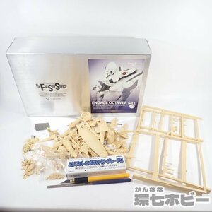 0RA74* Junk VOLKS balk s The Five Star Stories 1/100 engage ok ta- bar *SR1 resin kit garage kit /FSS sending :-/80