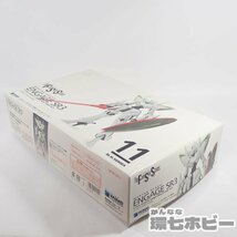 1KB10◆未組立?ウェーブ WAVE ファイブスター物語 1/144 エンゲージ SR3 初回生産パーツ付属 プラモデル FSS 送:-/80_画像8