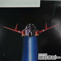 0QZ6◆当時物 キングレコード 機動戦士ガンダムIII 3 Ⅲ Very Last Shooting B2 ポスター/販促品 大河原邦男 グッズ 送:-/80_画像5