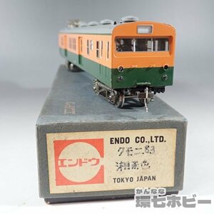 1KB29* end u HO gauge k moni 83 Shonan color made of metal operation not yet verification Junk / railroad model sending :-/60