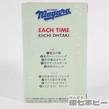 1RA3◆カセットテープ 大滝詠一 イーチ・タイム 歌詞カード・ハガキ付/大瀧詠一 EACH TIME ナイアガラトライアングル 送:YP/60_画像8