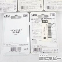 1TL31◆Nゲージ 未使用 KATO コンテナ 大量セット まとえめ/鉄道模型 20B形 UR19A 日本石油 JR U50A 佐川急便 ISO タンク 日陸 送:-/60_画像9