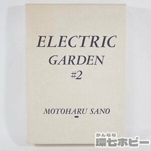 1RA22◆カセットテープ 佐野元春 エレクトリック・ガーデン #2 カセットボックス 歌詞カード付/ELECTRIC GARDEN 送:-/60