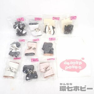 3TL61*.SD MINORU WORLD Super Dollfie for shoes boots summarize large amount set not yet inspection goods present condition / custom doll rumen ru world pi Connie mo sending 60