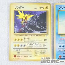 1WJ8◆旧裏面 当時物 ポケモンカード ファイヤー サンダー フリーザー まとめ/ポケットモンスター ポケモン 三鳥 拡張シート 送:YP/60_画像3