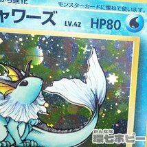 1WJ14◆旧裏面 当時物 ポケモンカード イーブイ ブースター サンダース シャワーズ まとめ/ポケットモンスター ポケモンジャングル 送YP60_画像7