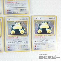 1WJ25◆旧裏面 当時物 ポケモンカード メタモン ガルーラ カビゴン まとめ/ポケットモンスター ポケモン 送:YP/60_画像4