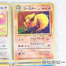 1WJ14◆旧裏面 当時物 ポケモンカード イーブイ ブースター サンダース シャワーズ まとめ/ポケットモンスター ポケモンジャングル 送YP60_画像3