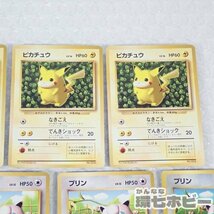 1WJ20◆プロモ 旧裏面 当時物 ポケモンカード ピカチュウ プリン まとめ/ポケットモンスター すぐわかるポケモンカードの遊びかた 送:YP/60_画像3