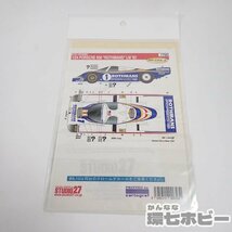 2QX151◆未開封 スタジオ27 1/24 タミヤ ポルシェ956対応 Rothmans ロスマンズ LM1982 デカール/プラモデル パーツ PORSCHE 送YP60_画像9