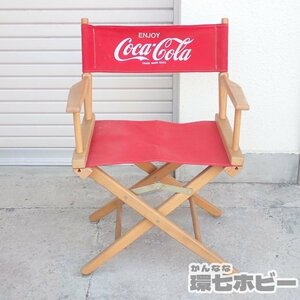 MA16* приз товар подлинная вещь Coca Cola складной стул из дерева tirekta- стул текущее состояние /Coca-Cola Coca * Cola предприятие предмет товары Logo табличка отправка :-/160