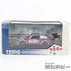 2RB36◆EBBRO 1/43 ポルシェ 911 RSR ターボ Le man's 1974 ミニカー/PORSCHE ルマン TURBO 送:-/60