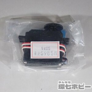 2WK54* Futaba S9405 servo not yet inspection goods present condition /Futaba RC radio-controller parts sending :YP/60