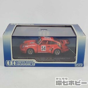 2RB35◆UH Universal Hobbies 1/43 ポルシェ CARRERA RSR N°54 1975 ミニカー/イエガーマイスター PORSCHE カレラ 送:-/60