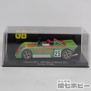 2RB34*GB track Fly 1/32sheb long B21 500 Kms. de Monza 1977 slot car operation not yet verification /Chevron fly :-/60