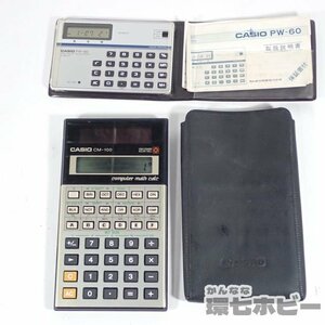 2RC43◆当時物 CASIO カシオ 電卓 PW-60 CM-100 ケース付 セット まとめ 通電OK/昭和レトロ ビンテージ ポケット 小型 昭和レトロ 送YP60