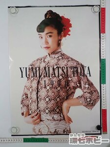 0QZ1* roughly beautiful goods that time thing Toshiba EMI Matsutoya Yumi 1990 new music artist shop front for B3 poster /.. goods not for sale ... real sending :-/60