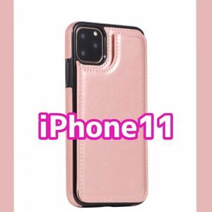 iPhone11 スマホケース 背面収納 ピンク カード入れ カバー