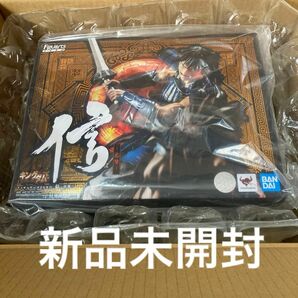 新品未開封フィギュアーツZERO キングダム 信 出陣