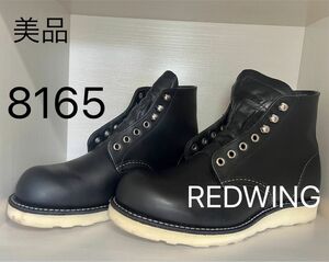 REDWING 8165 極美品 犬タグ