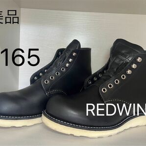 REDWING 8165 極美品 犬タグ