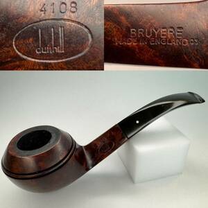 【土】Y BRUYERE ダンヒル 138 ×47.5×41mmパイプ　ダンヒル 銀巻DUNHILL SHELLブライヤー　英国dunhill パイプ タバコ