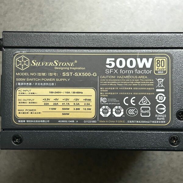 SFX電源　SilverStone SX500