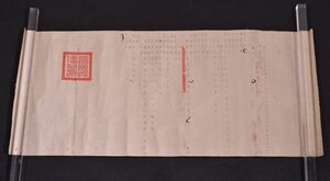 [.] morning ........ autograph document light . 10 three year history materials Korea Joseon Dynasty China 