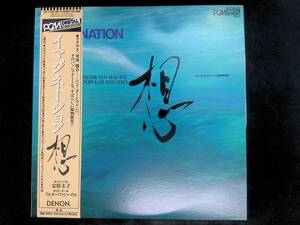 レコード LP　安倍圭子　Imagination 想　YL148 38