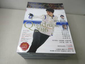 フィギュアスケート日本男子ファンブック Quadruple Axel　2016年～2020年　13冊セット　羽生結弦　クワドラプル　棚へ