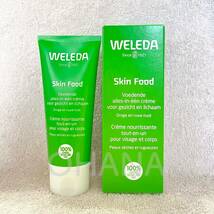 WELEDA ヴェレダ スキンフード 75ml 新品_画像2